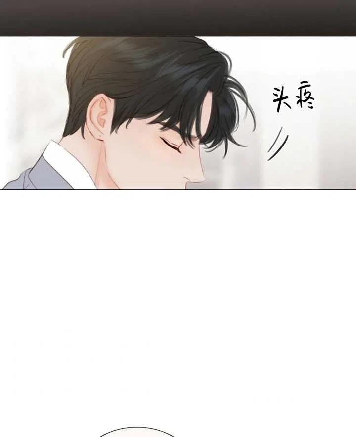 黑色冬季 第102话 第83页