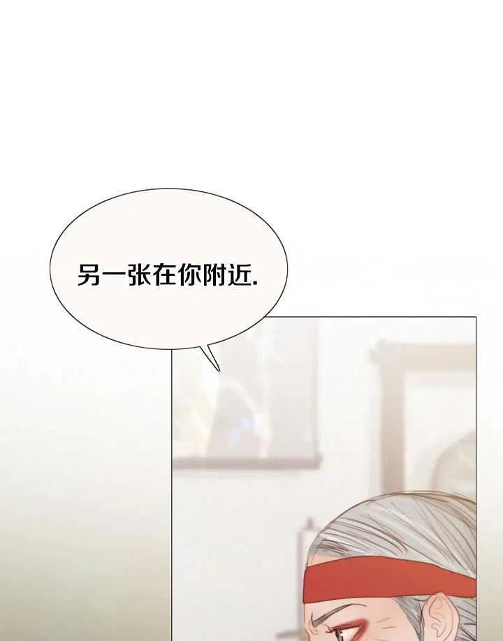 黑色冬季 第102话 第62页
