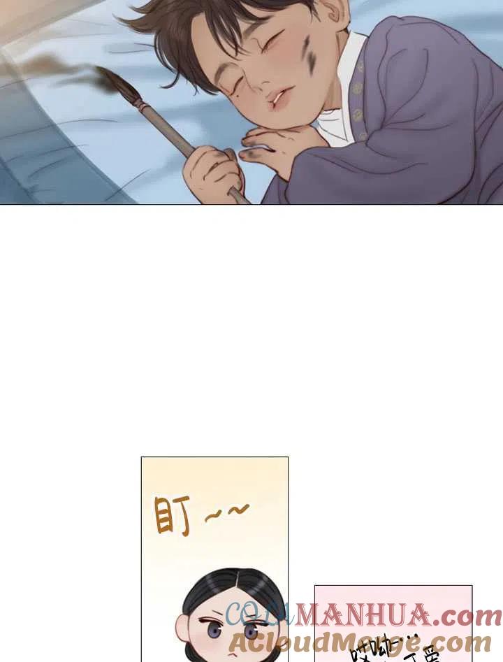 黑色冬季 第103话 第25页