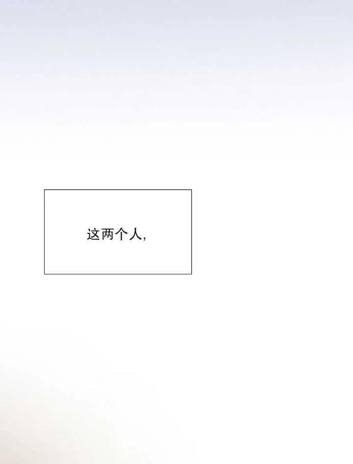 黑色冬季 第103话 第39页