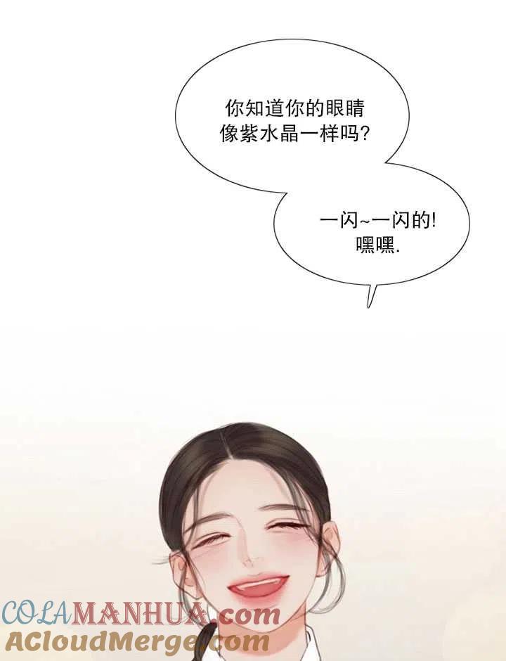黑色冬季 第103话 第65页