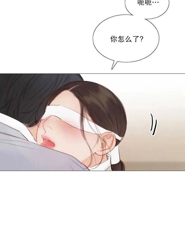 黑色冬季 第103话 第52页