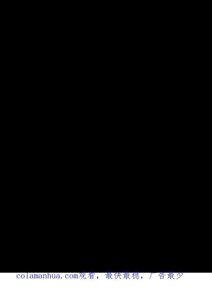 黑色冬季 第103话 第100页