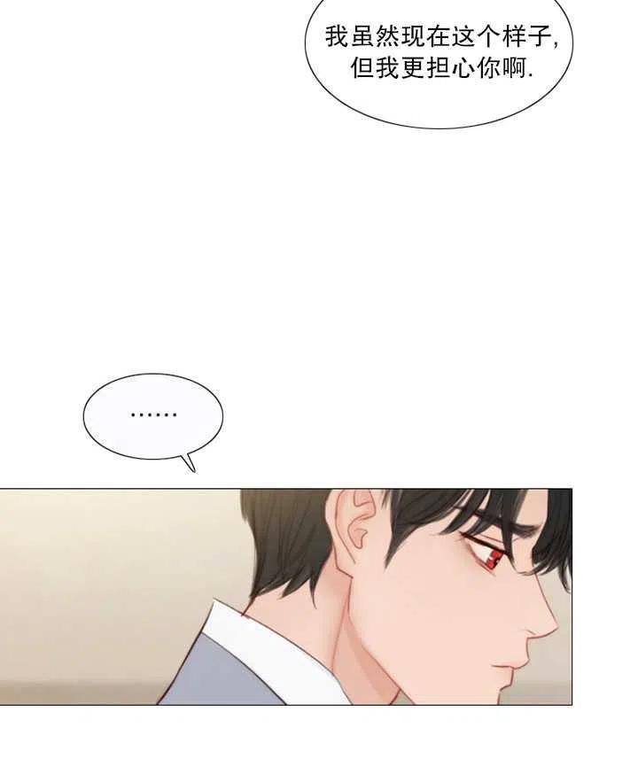 黑色冬季 第103话 第48页