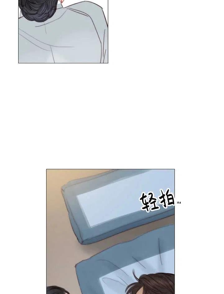黑色冬季 第103话 第28页