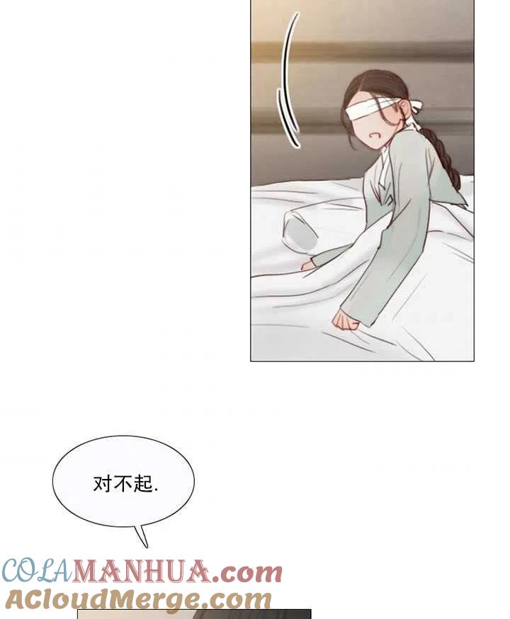 黑色冬季 第103话 第45页