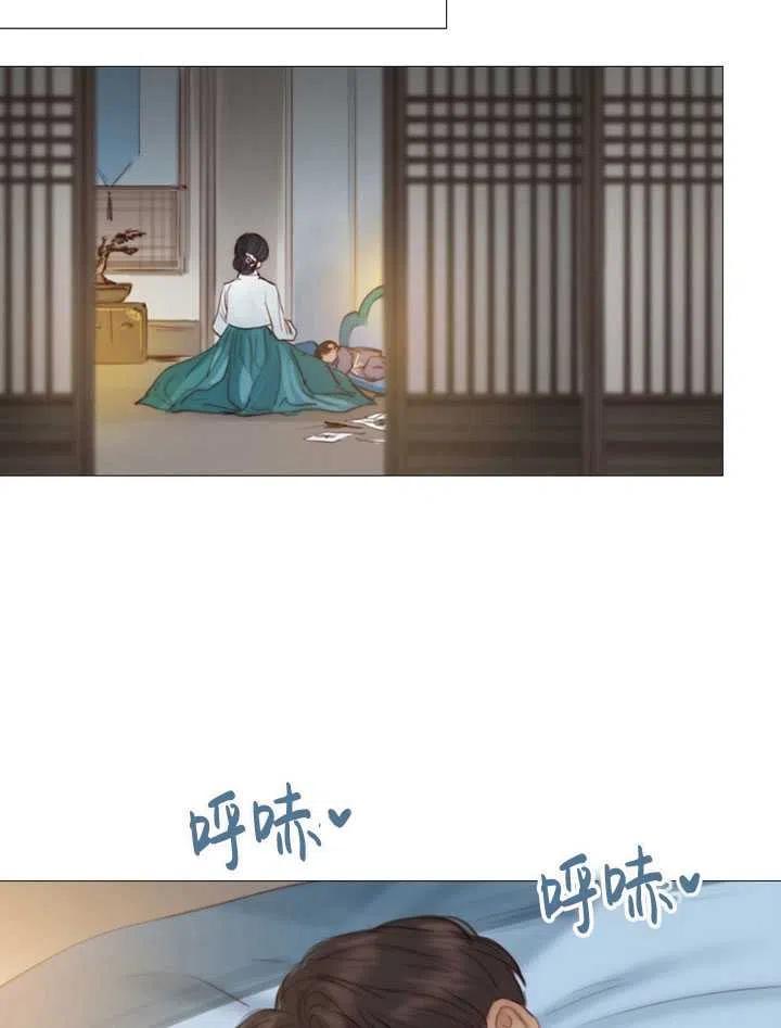 黑色冬季 第103话 第24页