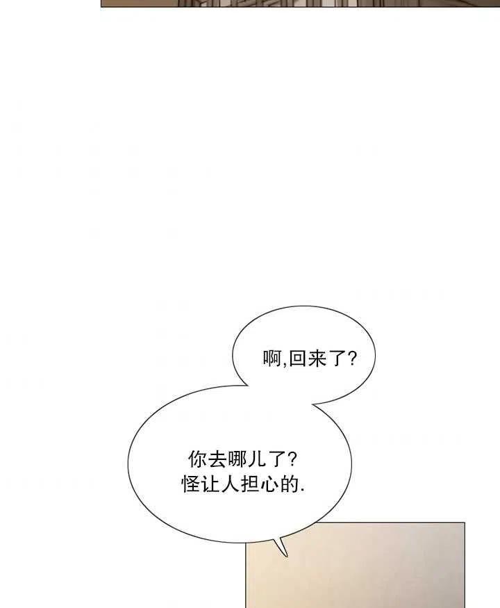 黑色冬季 第103话 第44页