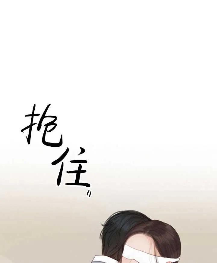 黑色冬季 第103话 第50页
