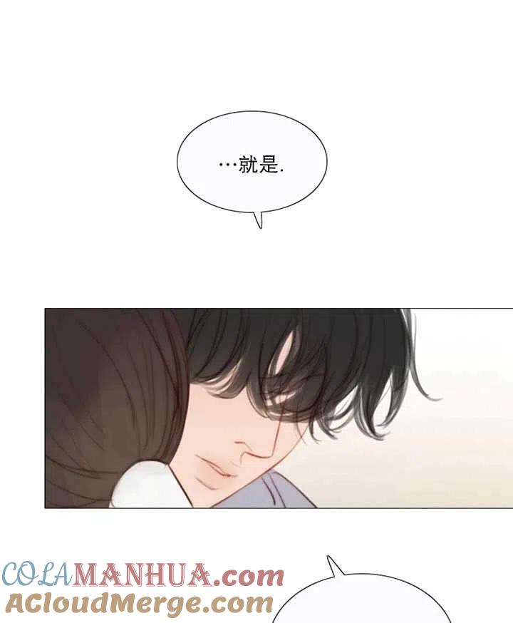 黑色冬季 第103话 第53页