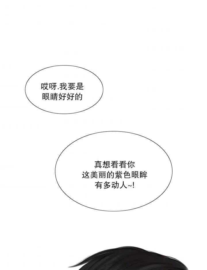 黑色冬季 第103话 第63页