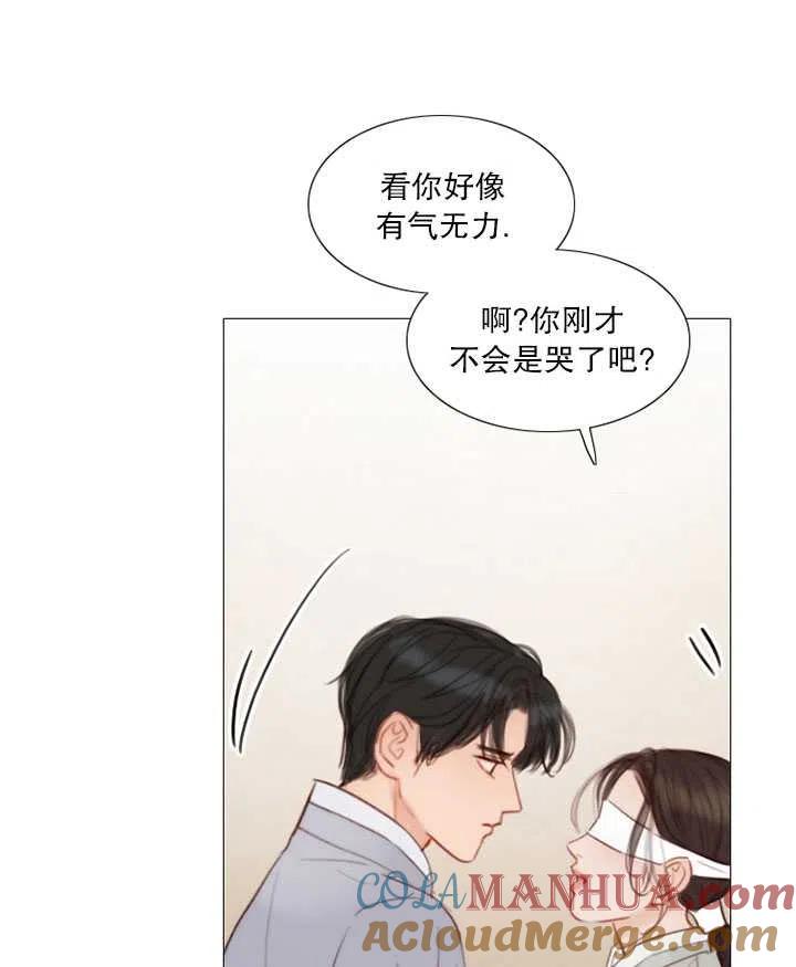 黑色冬季 第103话 第57页