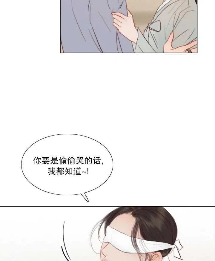 黑色冬季 第103话 第58页