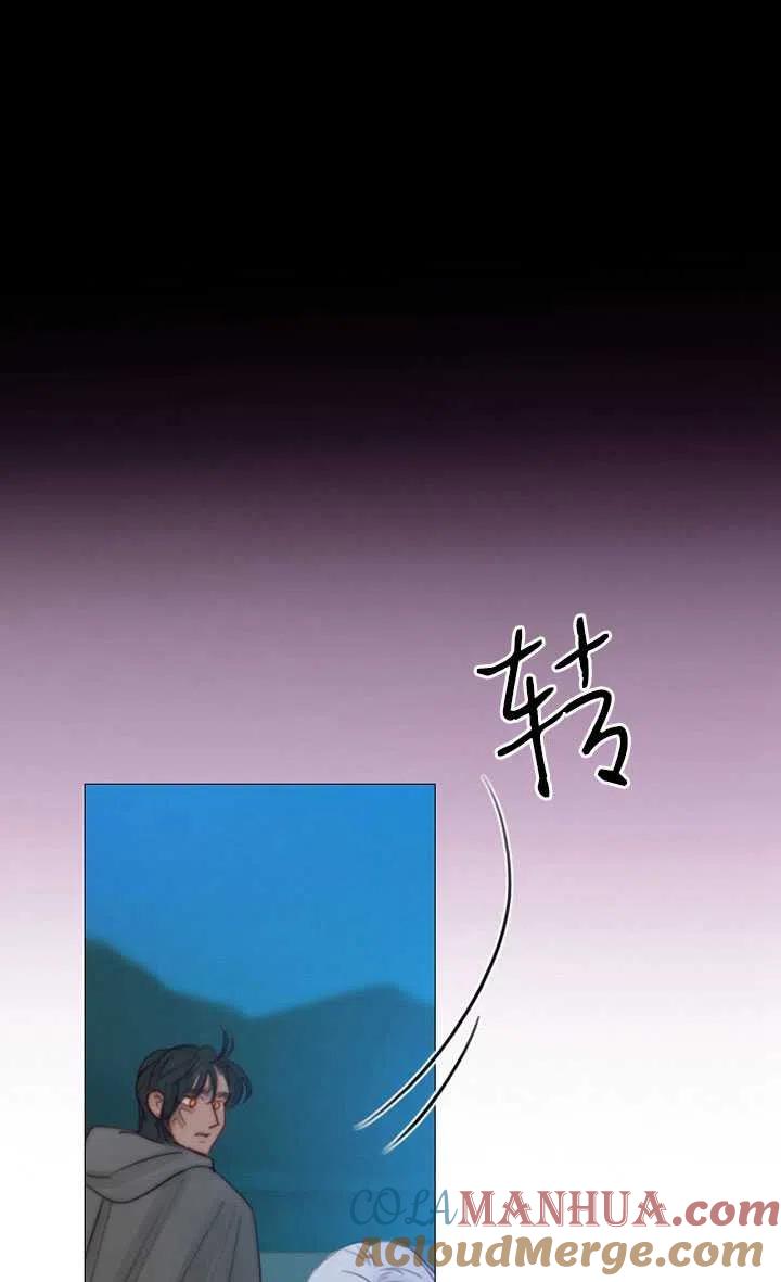 黑色冬季 第104话 第81页