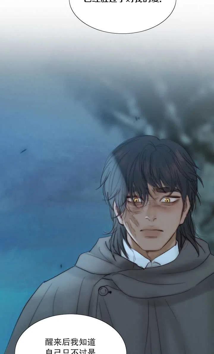 黑色冬季 第104话 第58页