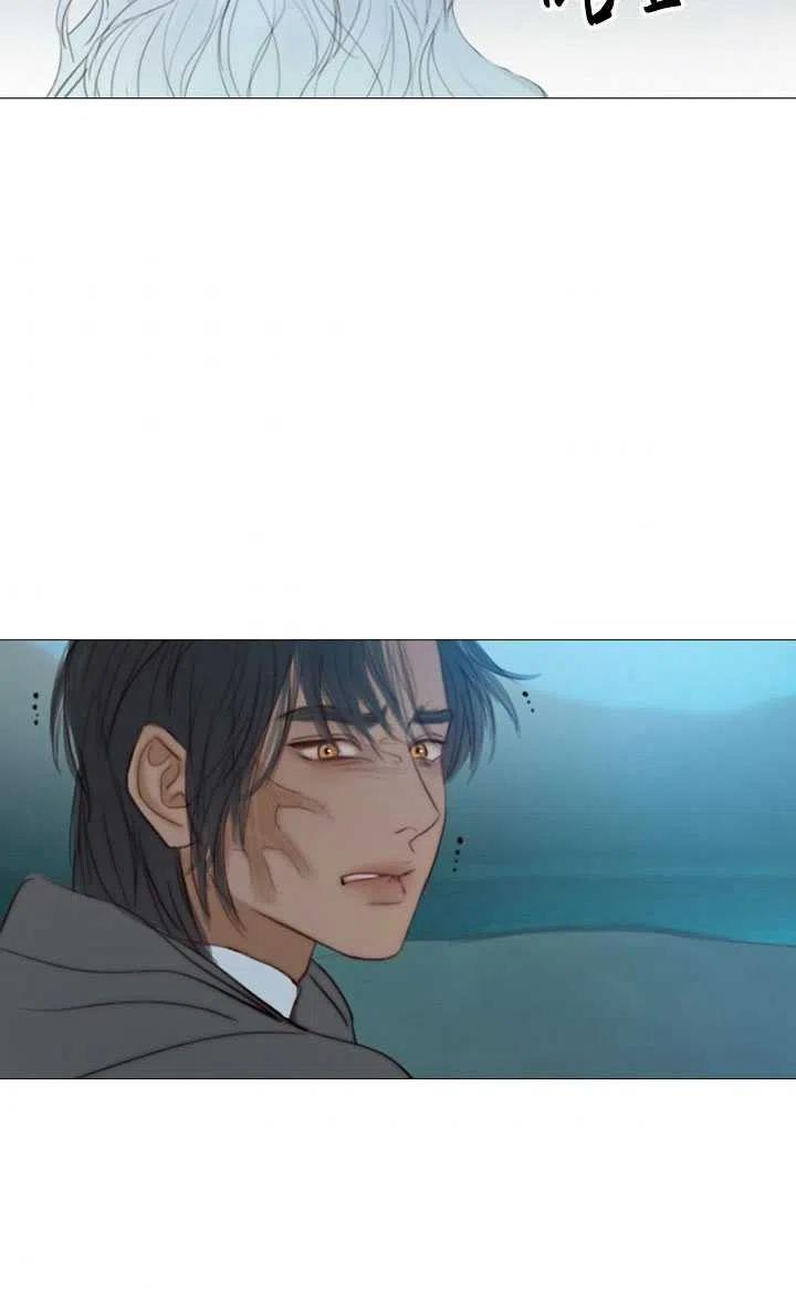 黑色冬季 第104话 第84页