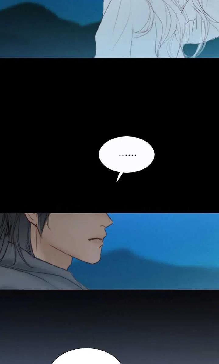 黑色冬季 第104话 第6页