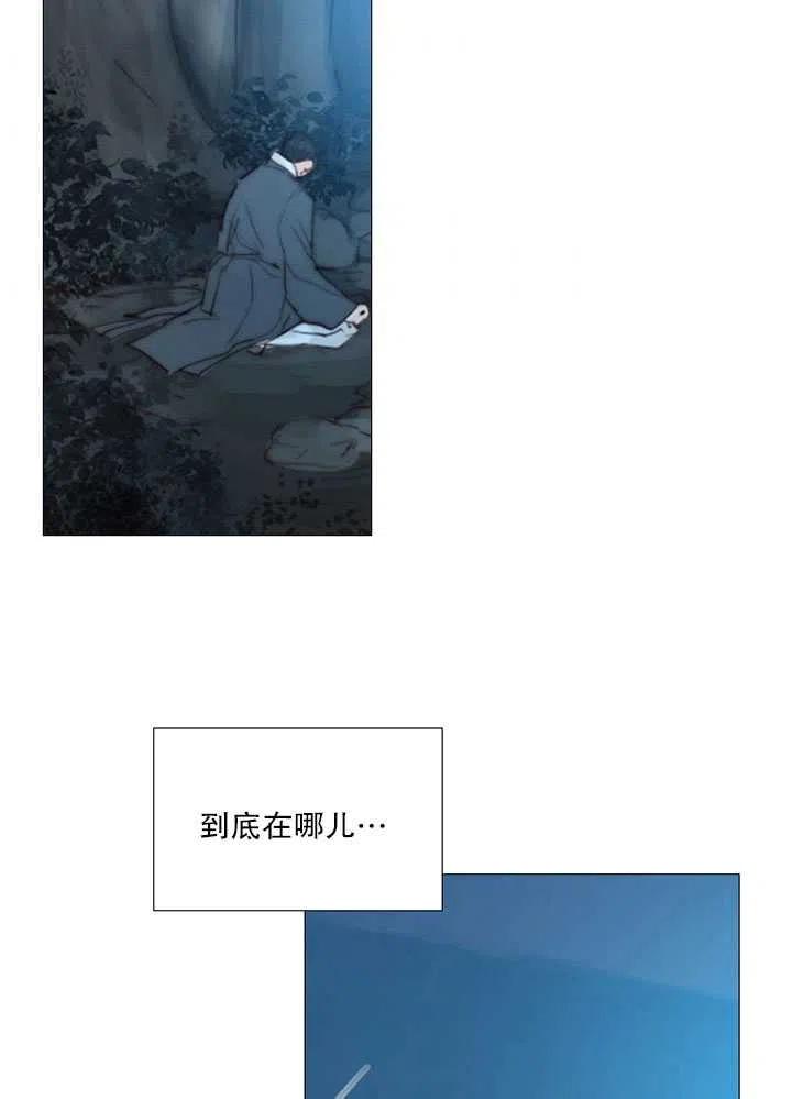 黑色冬季 第105话 第66页