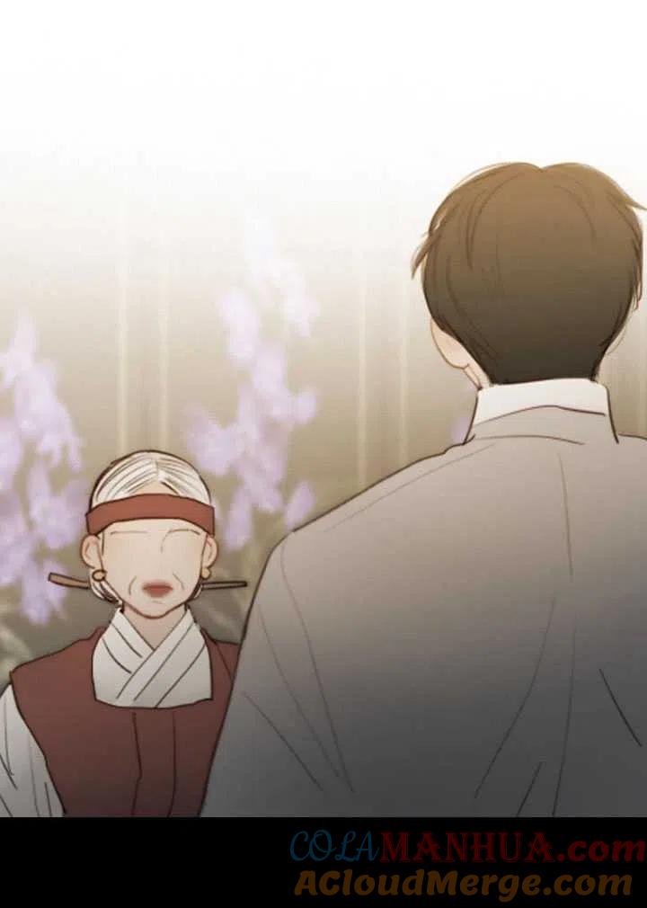 黑色冬季 第105话 第29页