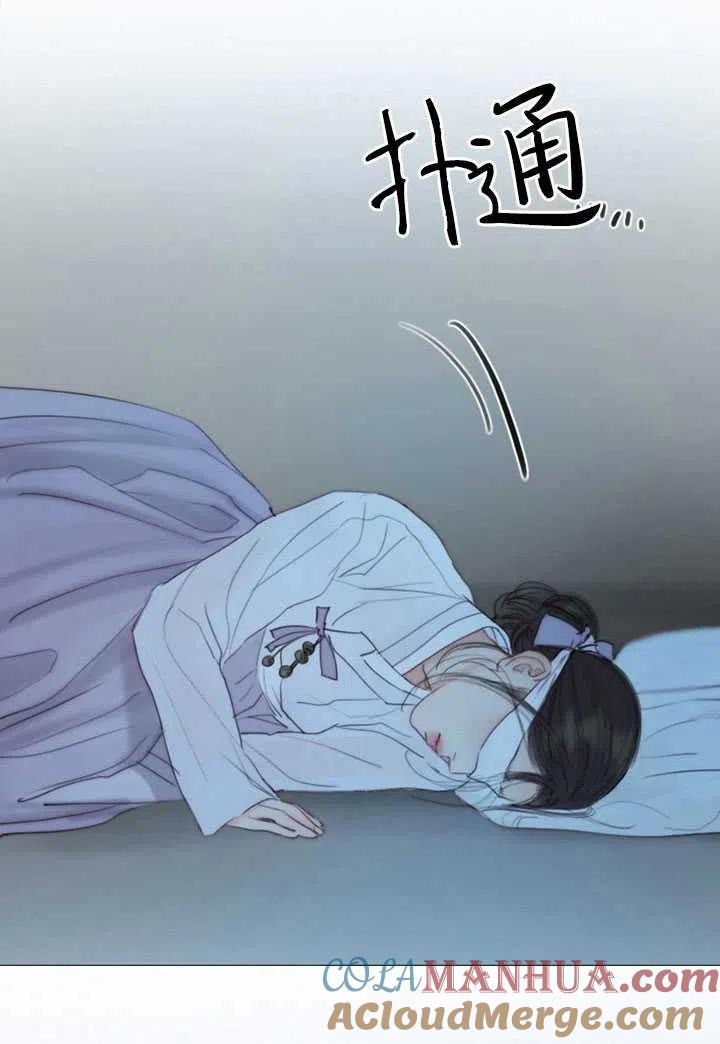 黑色冬季 第105话 第89页
