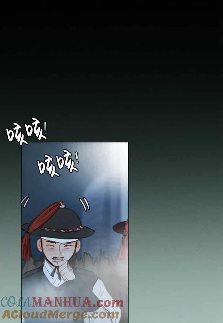 黑色冬季 第105话 第81页