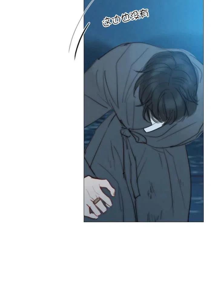黑色冬季 第105话 第67页