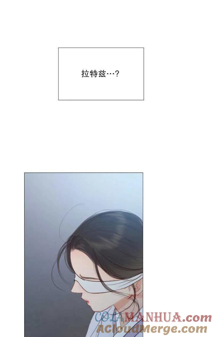 黑色冬季 第106话 第33页