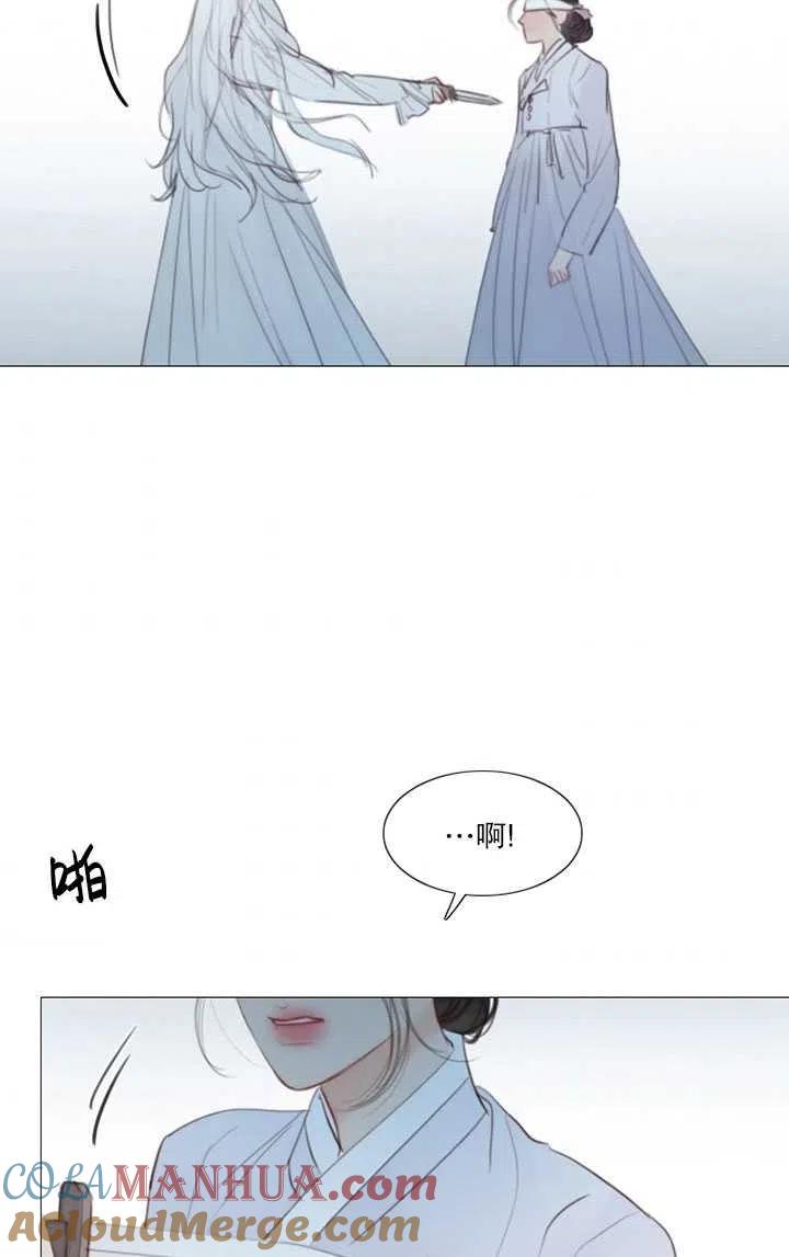 黑色冬季 第106话 第45页