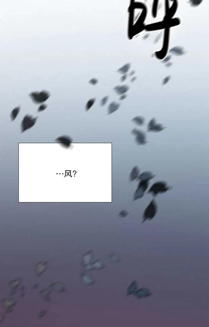 黑色冬季 第106话 第19页
