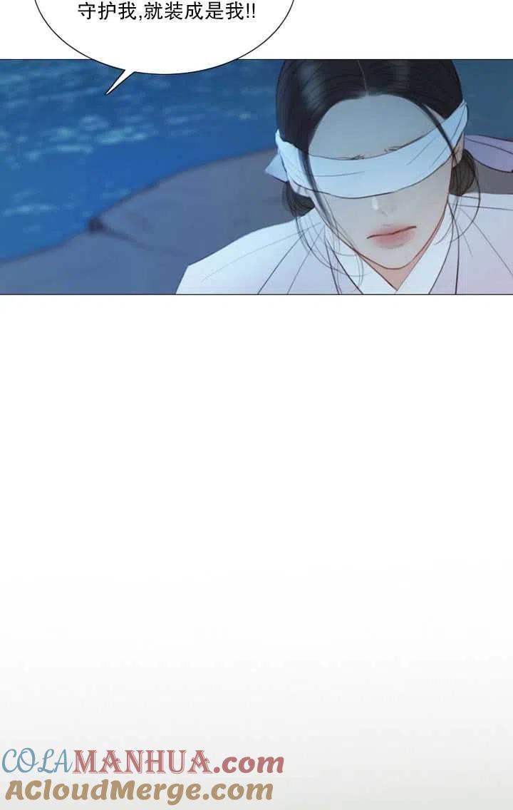 黑色冬季 第106话 第85页