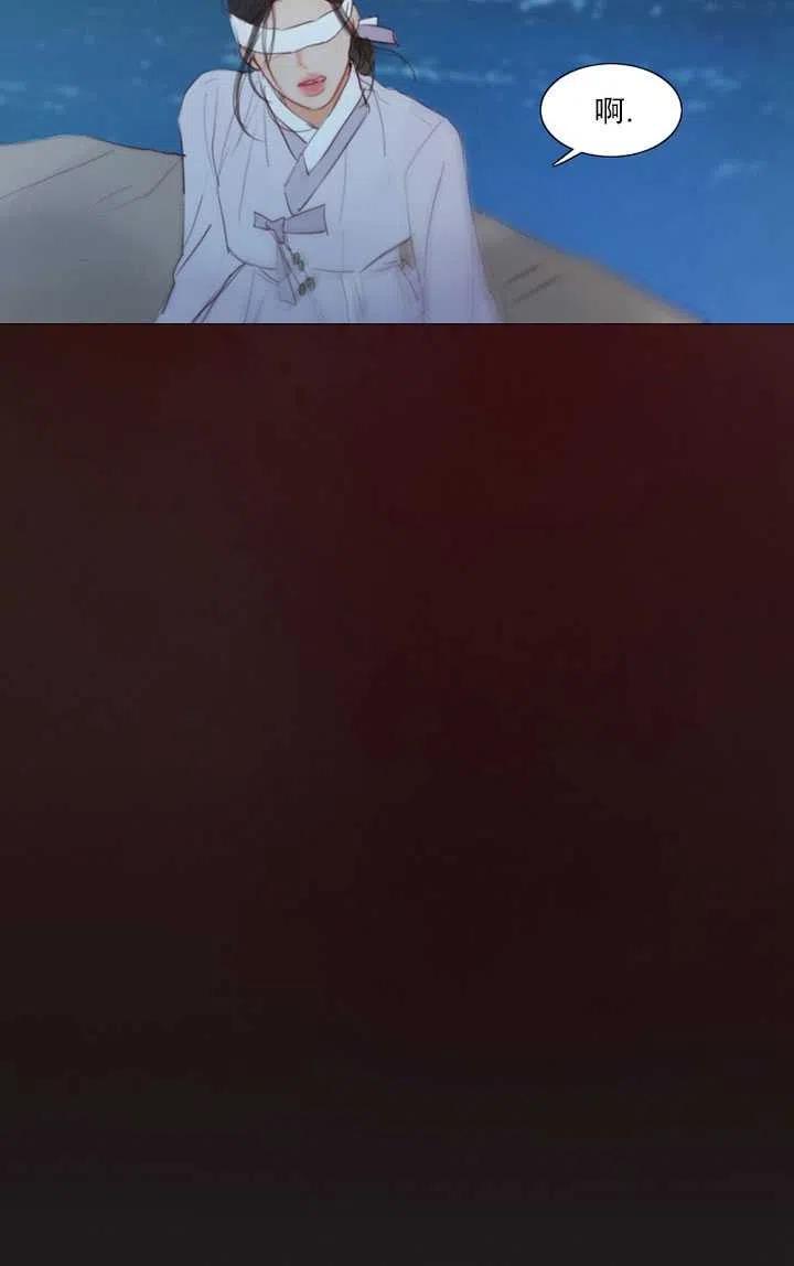 黑色冬季 第106话 第58页