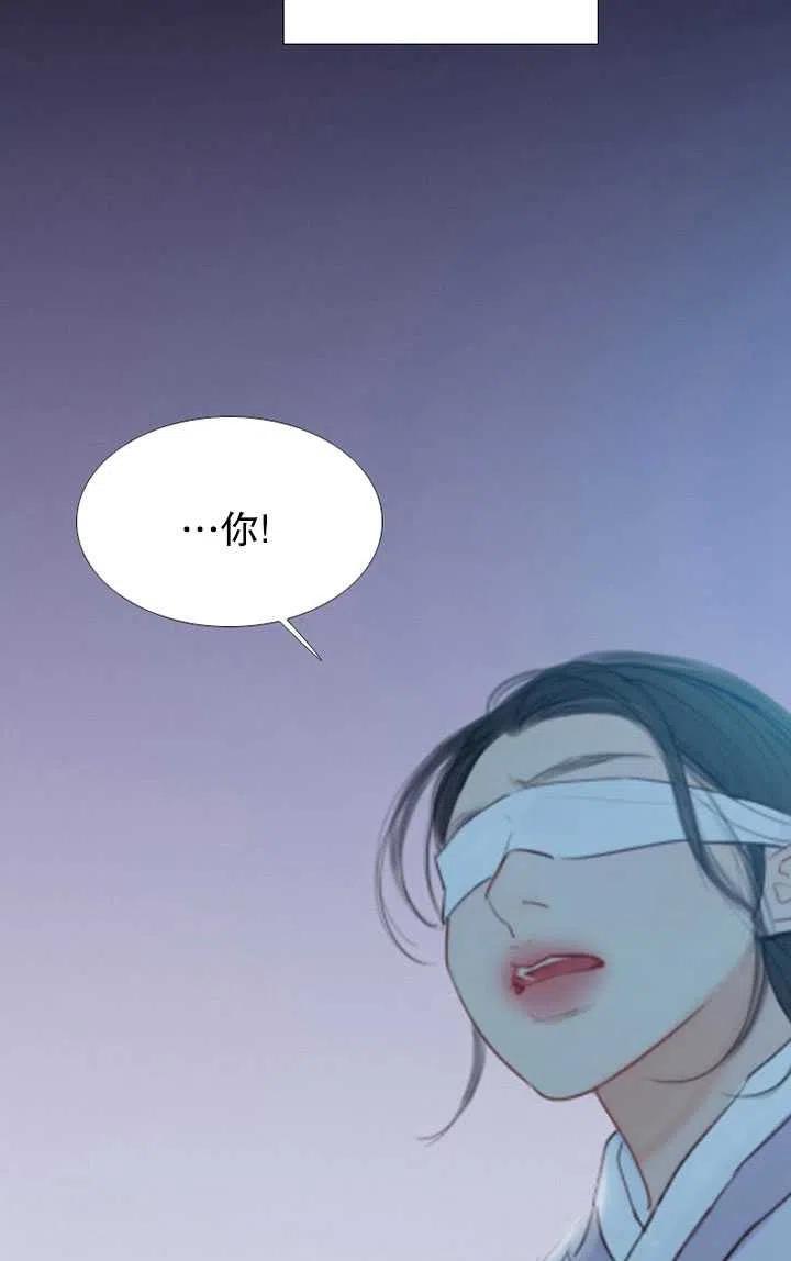 黑色冬季 第106话 第24页