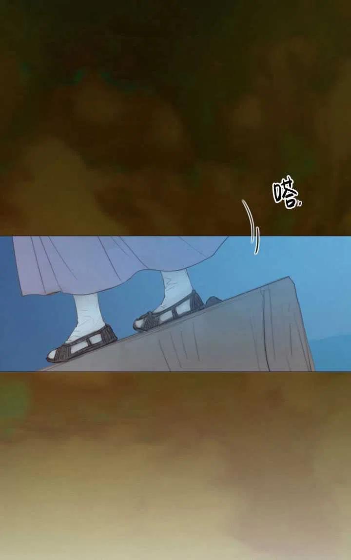 黑色冬季 第106话 第56页