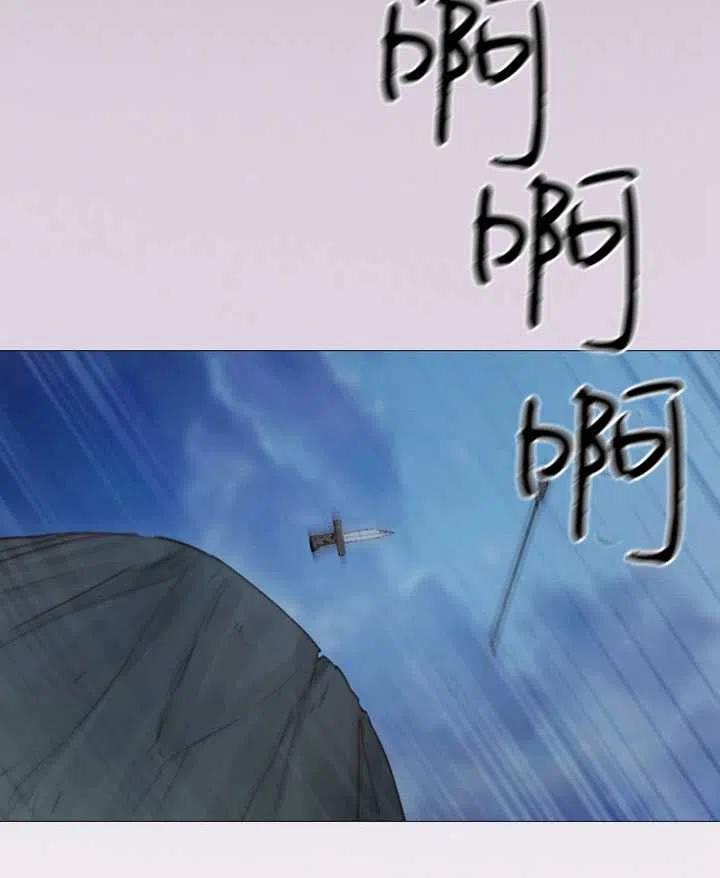 黑色冬季 第107话 第80页