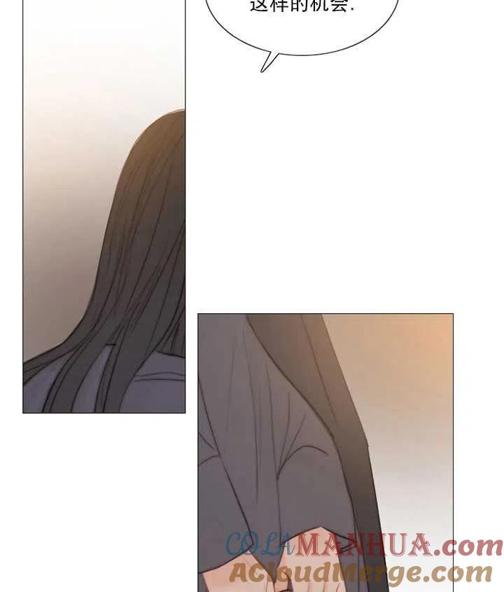 黑色冬季 第107话 第17页