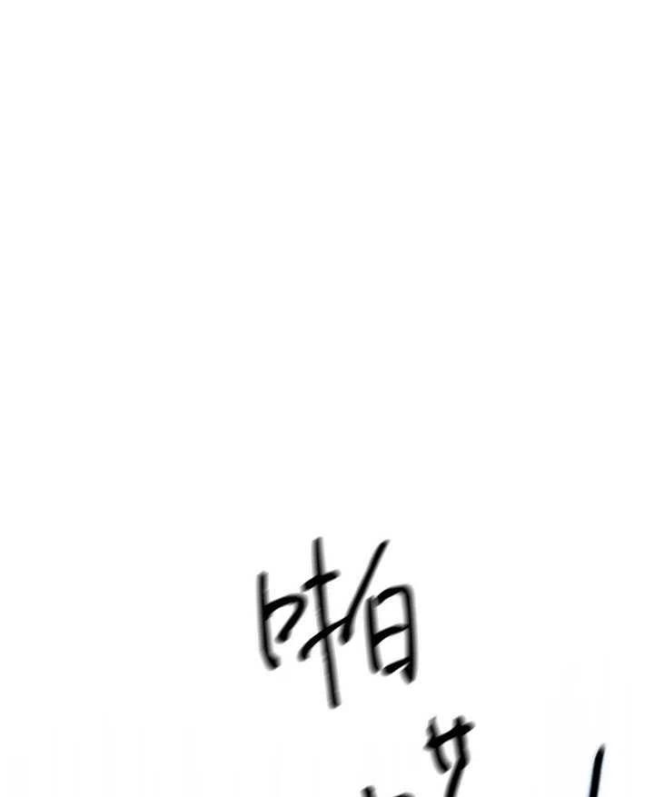 黑色冬季 第107话 第76页