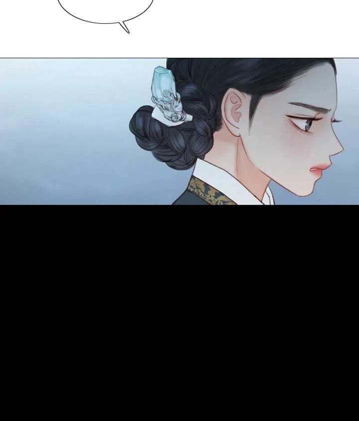 黑色冬季 第107话 第8页