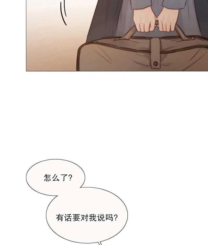 黑色冬季 第107话 第15页