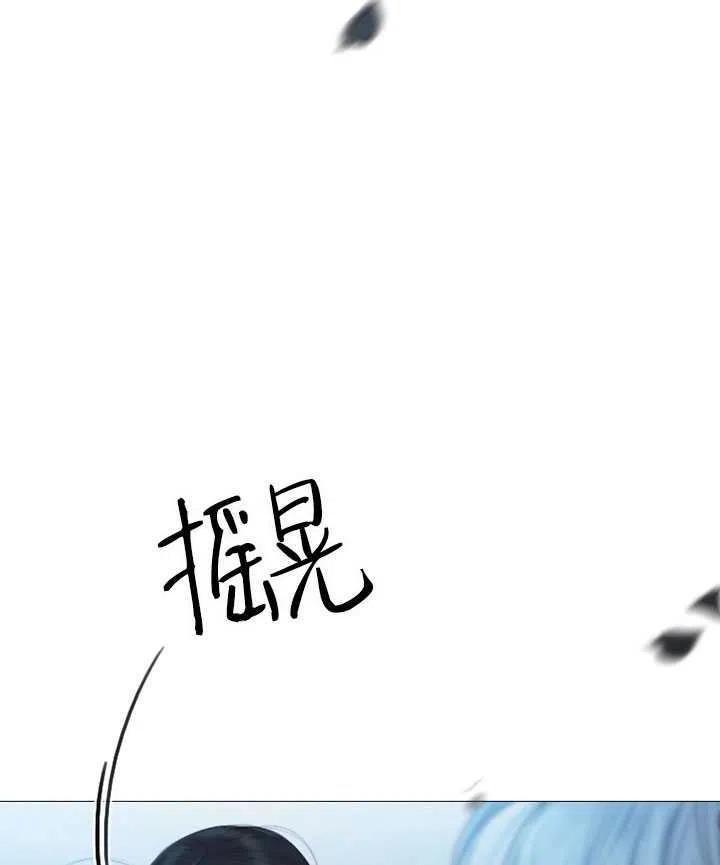 黑色冬季 第107话 第36页