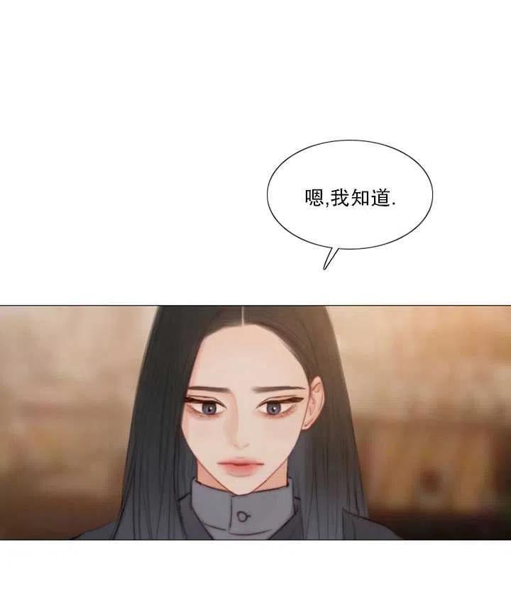 黑色冬季 第107话 第20页