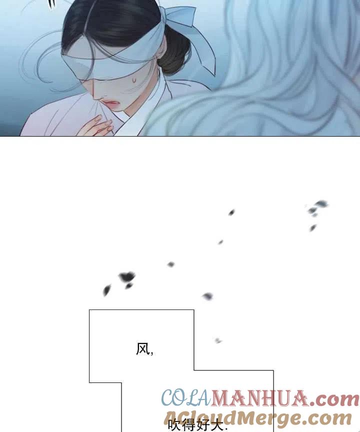 黑色冬季 第107话 第37页