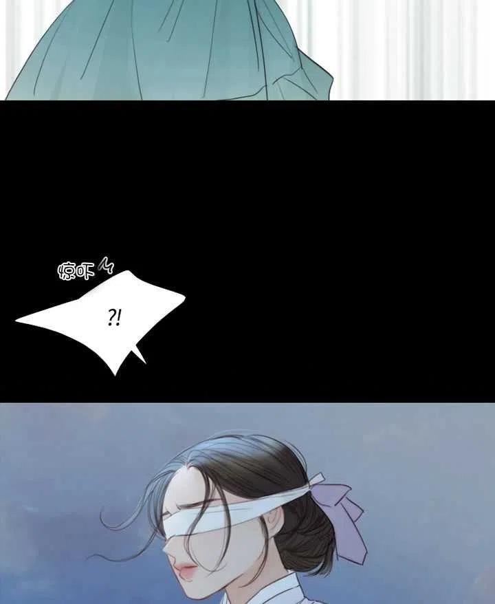 黑色冬季 第107话 第78页