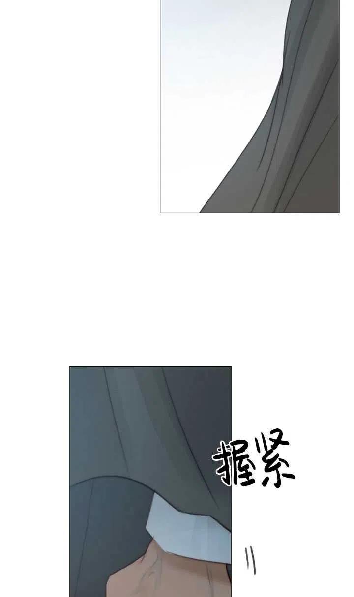 黑色冬季 第108话 第52页
