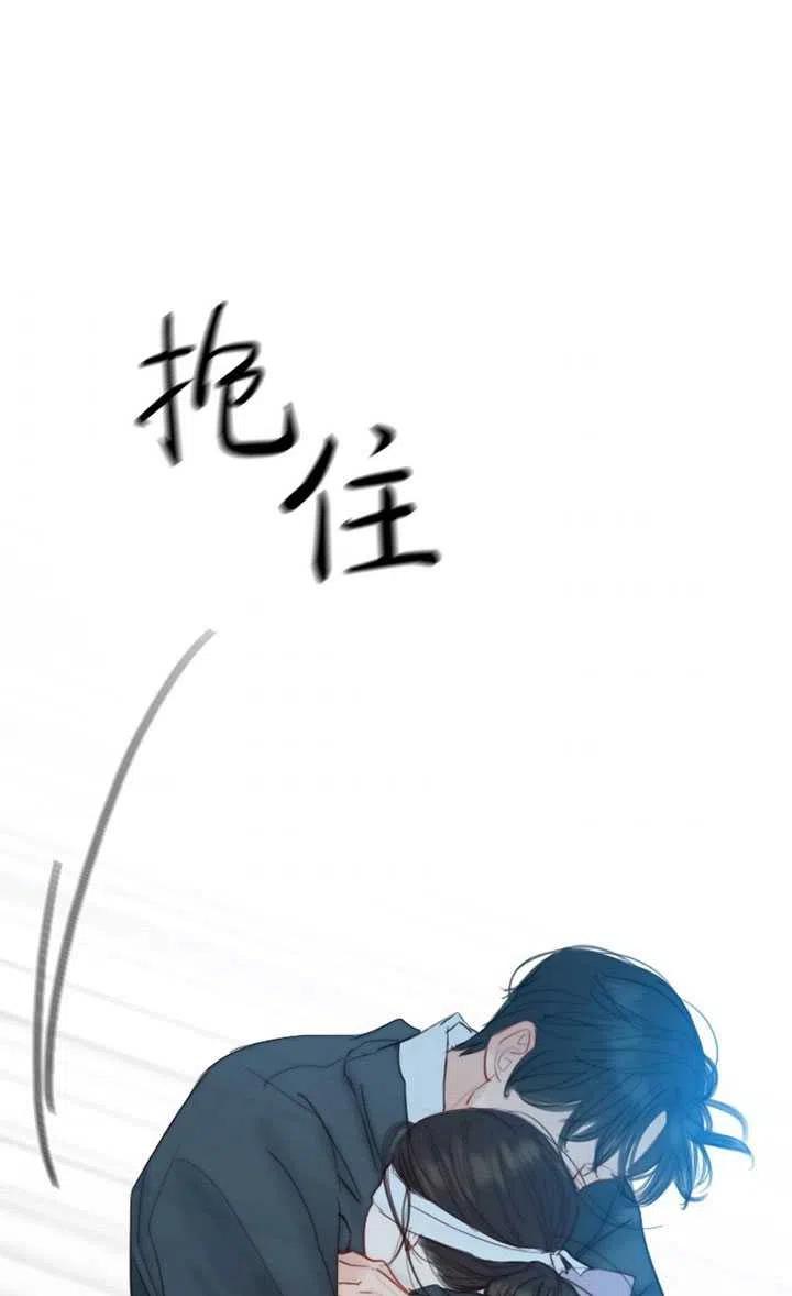 黑色冬季 第108话 第70页