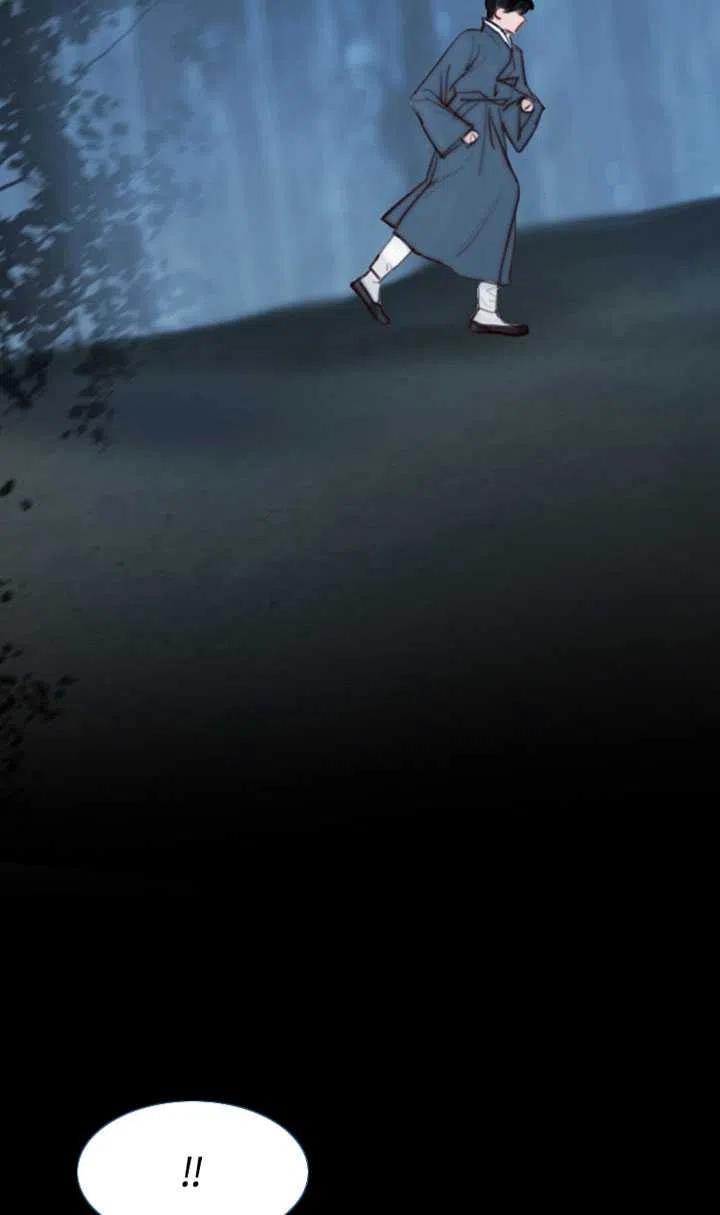 黑色冬季 第108话 第44页