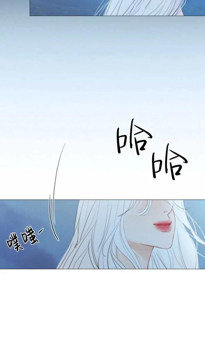 黑色冬季 第108话 第94页