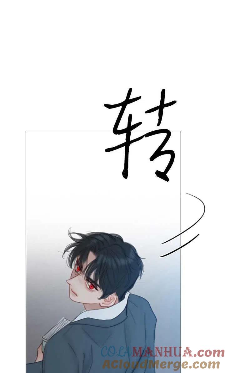 黑色冬季 第108话 第37页