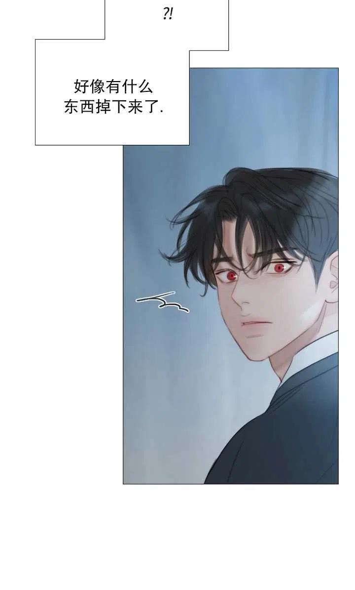黑色冬季 第108话 第36页