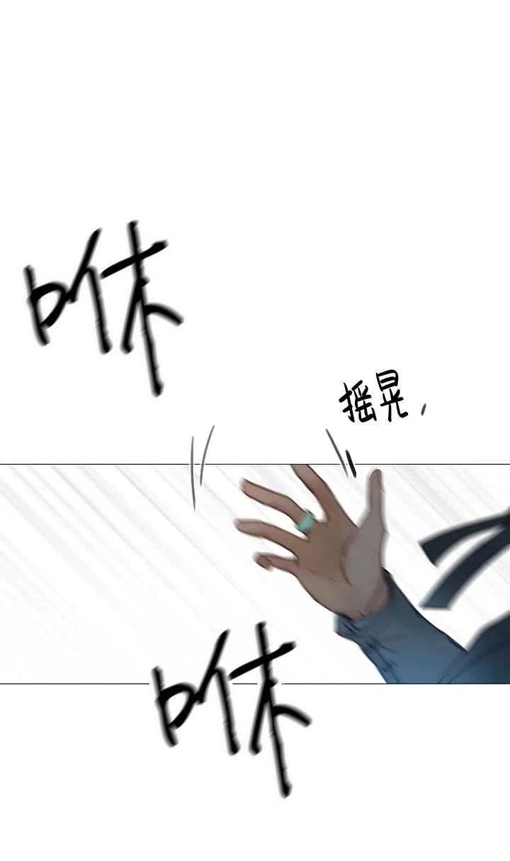黑色冬季 第108话 第60页