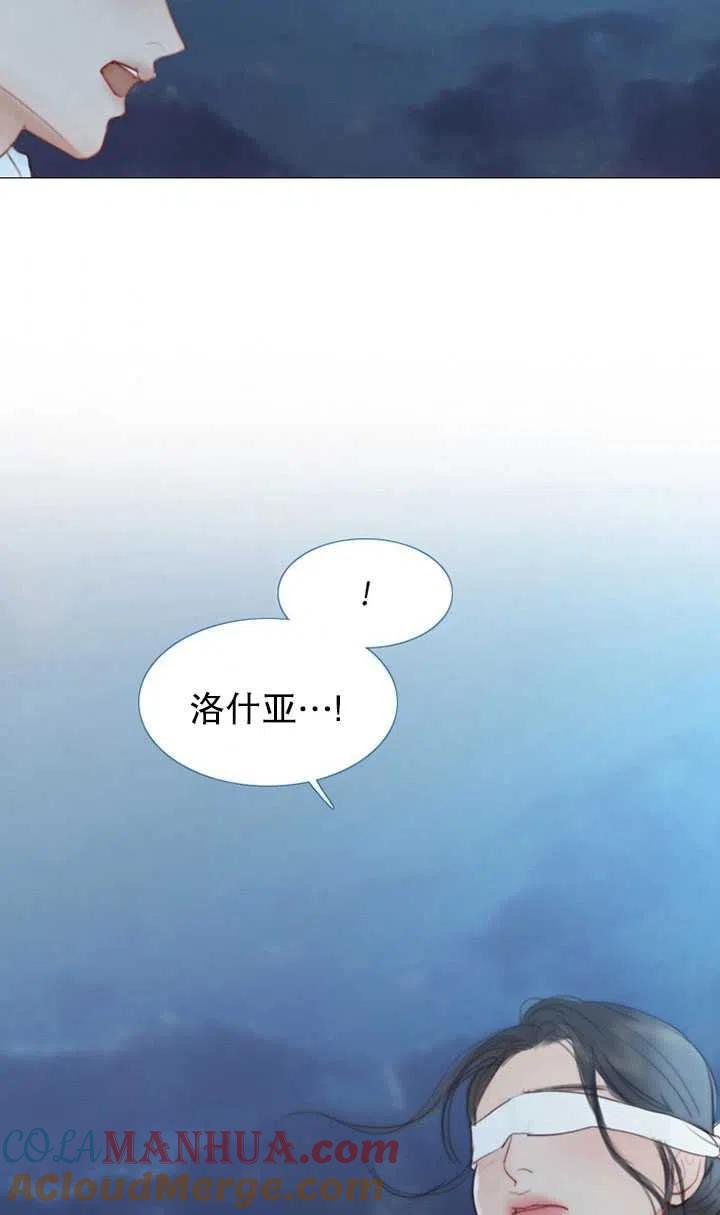 黑色冬季 第108话 第49页